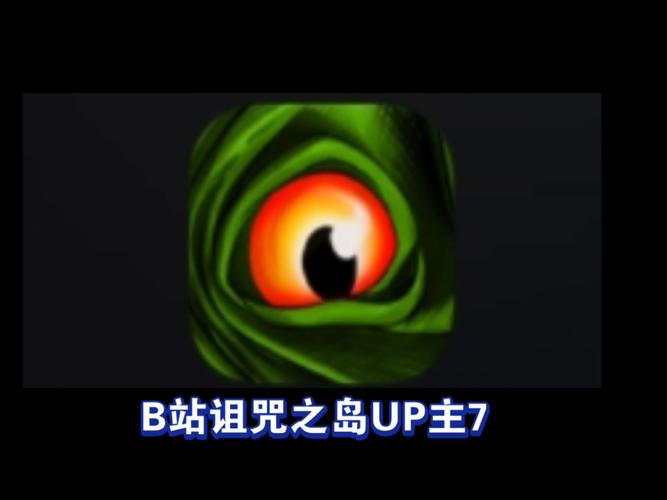 诅咒之岛破解版无限金币白色版