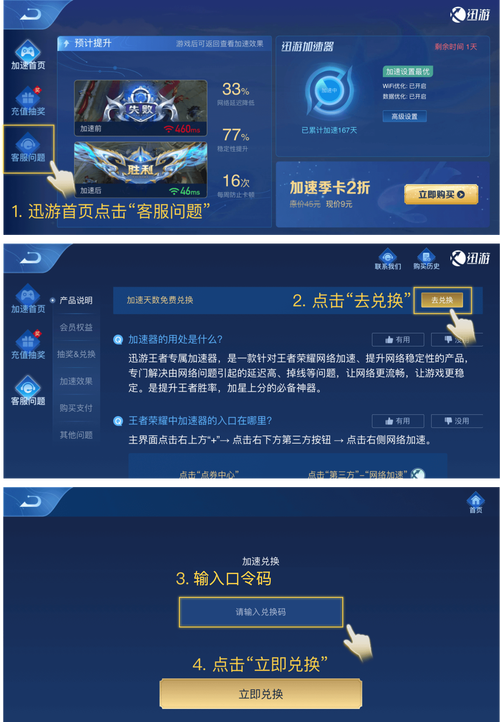 王者荣耀ID自动生成器入口兑换码