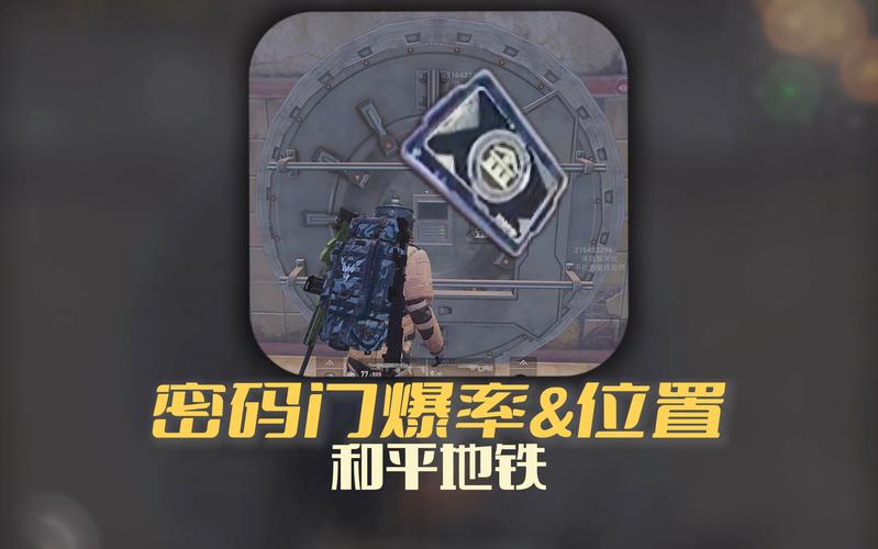 破解版和平精英地铁逃生真实破解版h5脚本