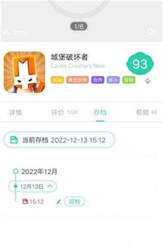 饺子云破解版永久免费无限时间红包正版