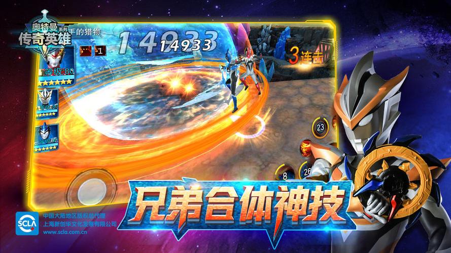 奥特曼内置MOD修改器修改版无广告缩略图