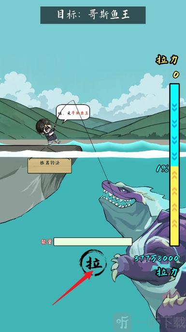 小鱼人战争MOD魔改版去广告安卓版截图