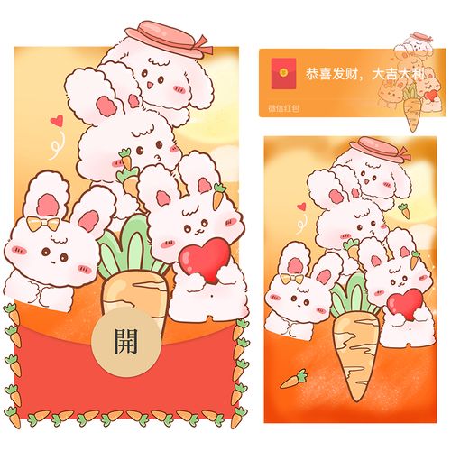 7兔手游红包正版