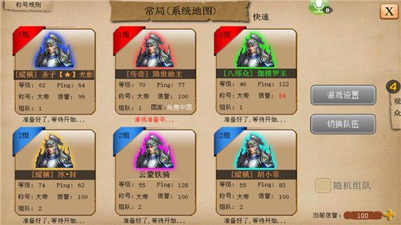 指尖帝国无限钻石修改器版  无限人口版