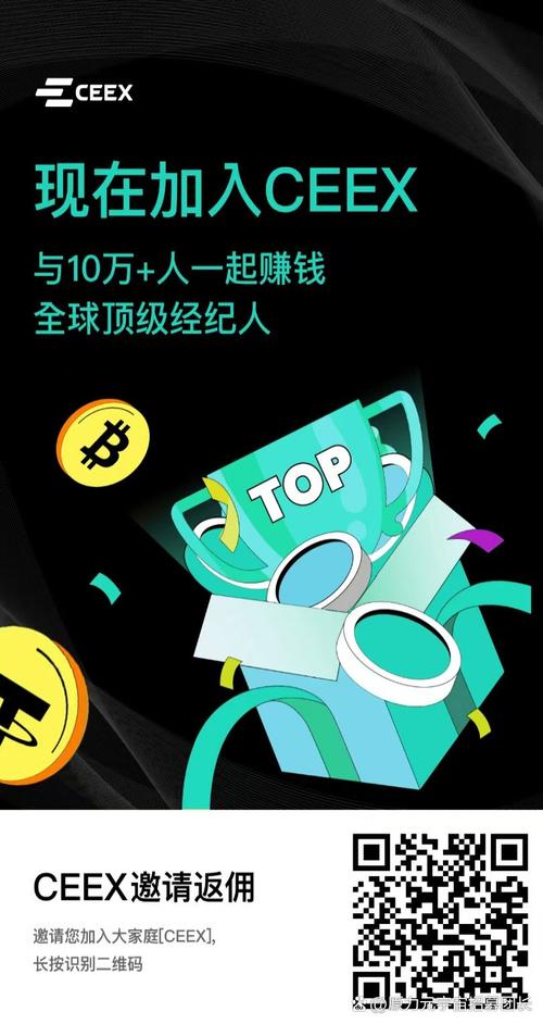 百万盟任务赚钱缩略图