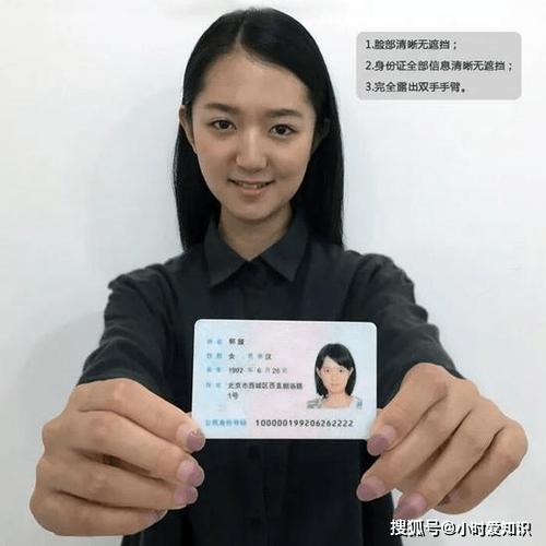 2024实名认证身份证号安卓真人版截图