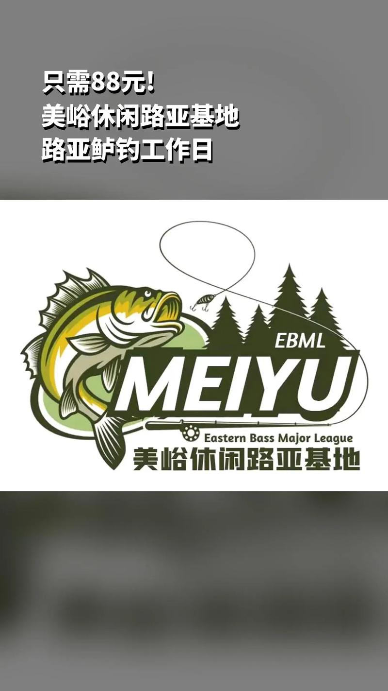 真实路亚钓鱼手游截图