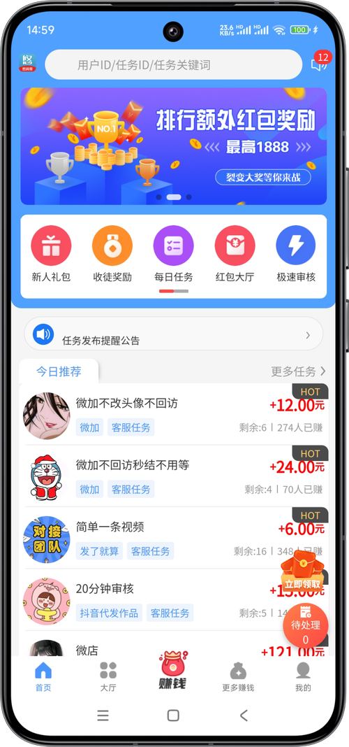 悠闲帮app最新版纯净版