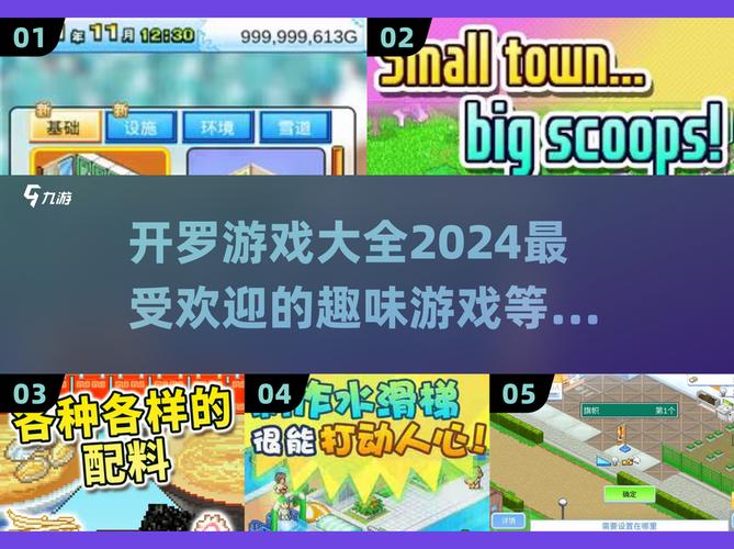 开罗作弊菜单怎么用无毒版截图