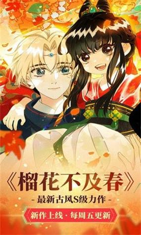 94漫画截图
