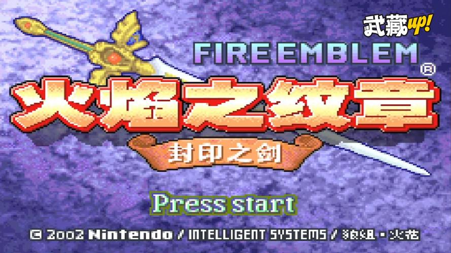 火焰纹章封印之剑内置MOD作弊菜单最新版2023