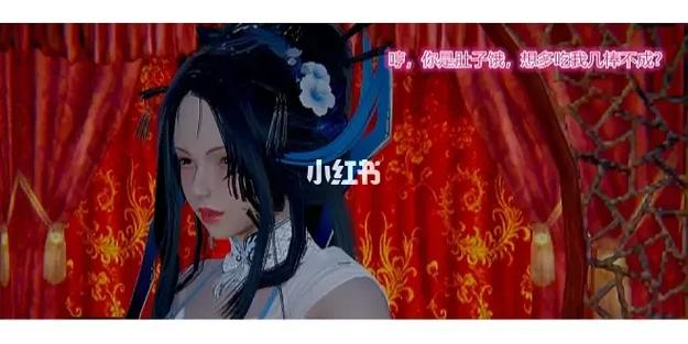 3d漫画神雕秘传襄阳篇专业版