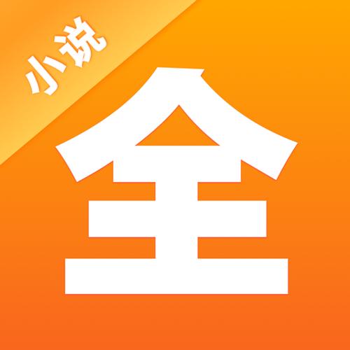 点阅小说大全免费最新