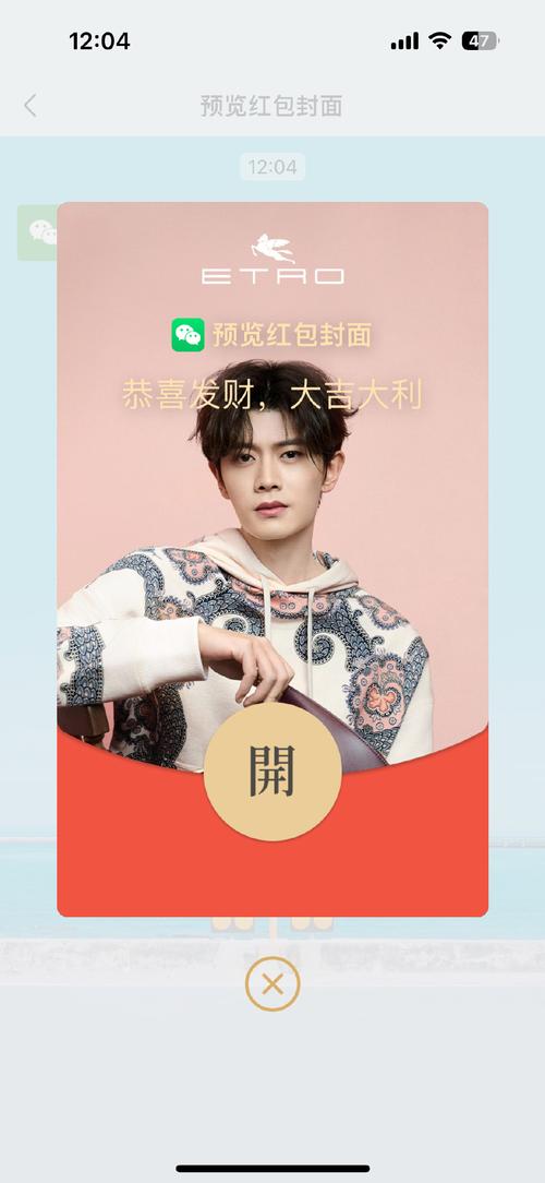 快手2025个红包新版截图