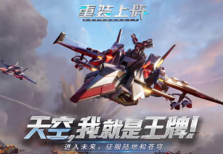 重装上阵黑科技辅助安装无限制永久免费