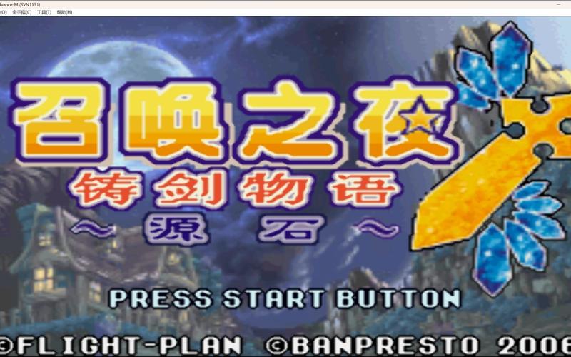 召唤之夜铸剑物语3金手指最新版2023截图