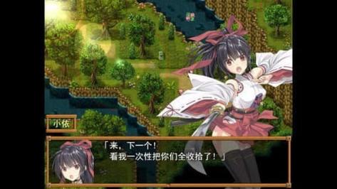 御神巫女手机汉化免费正版