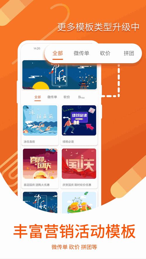 长城小队木兰温泉二三事无限时间版截图