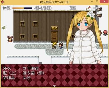 绅士rpg手机汉化