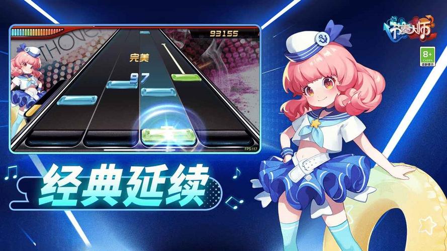 节奏大师破解版无限内购破解版无需登录
