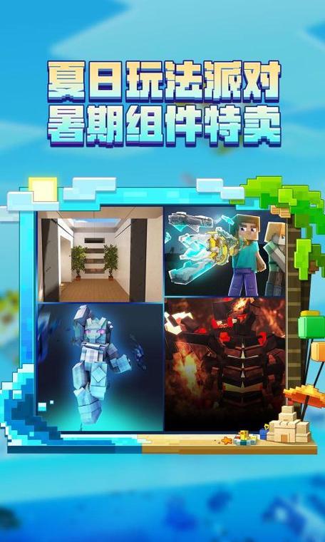 我的世界懒人生存整合包