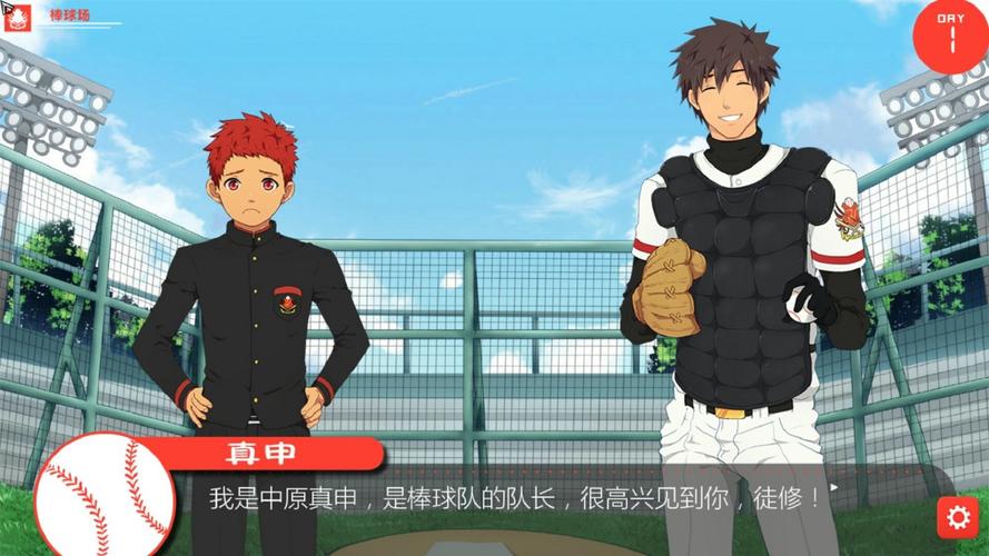 黑猴子棒球游戏攻略截图