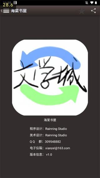 MYHTLMEBOOK海棠文化截图