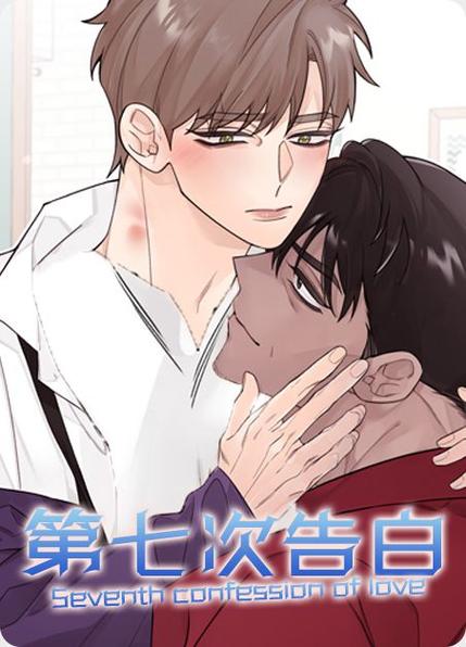 韩漫svip漫画破解版评测