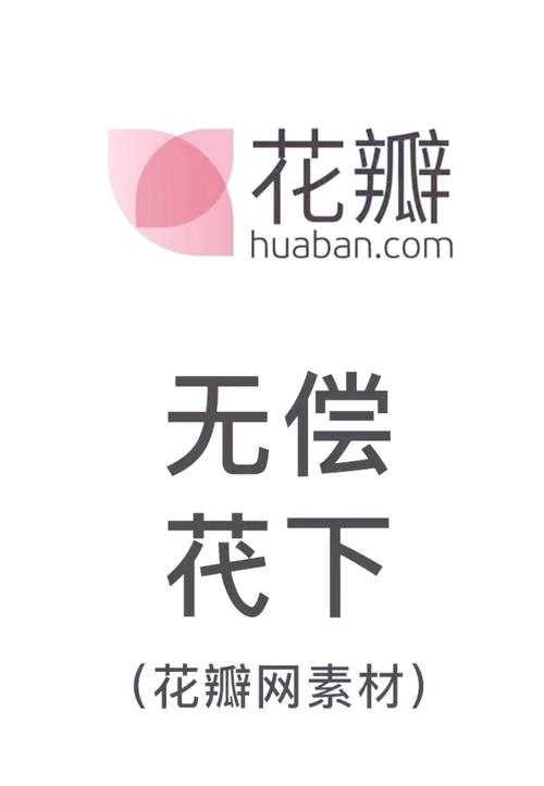 花瓣动漫APP安卓版破解版无限vip