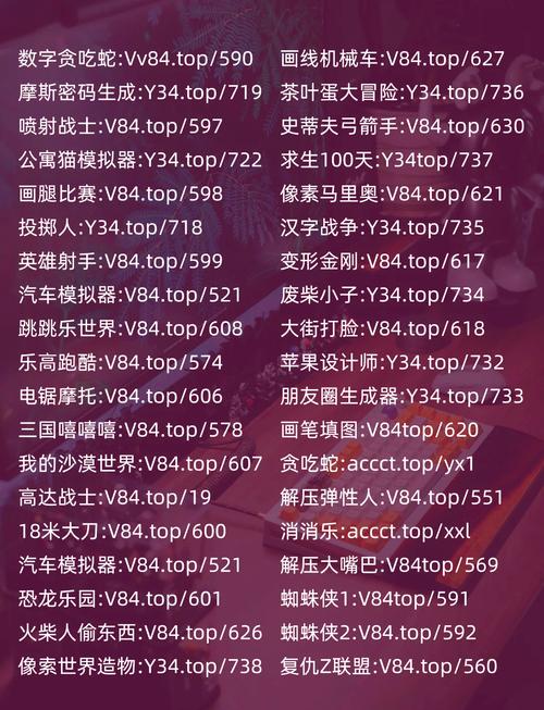 超长游戏昵称代码生成器修改版无限次数