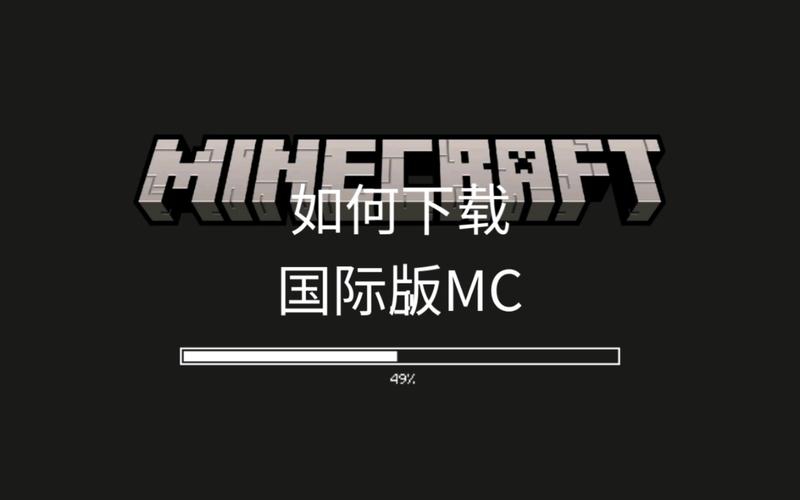 我的世界国际版模组不兼容怎么办