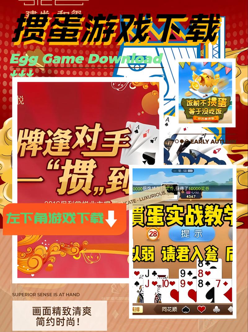 掼蛋单机版 不用上网中文字幕截图