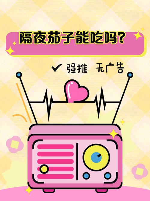茄子漫画社旧版粉色版本