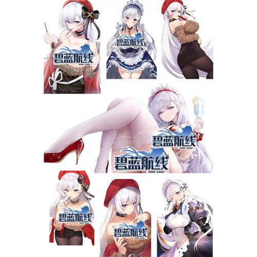 碧蓝航线谈判桌下的秘密小说污版