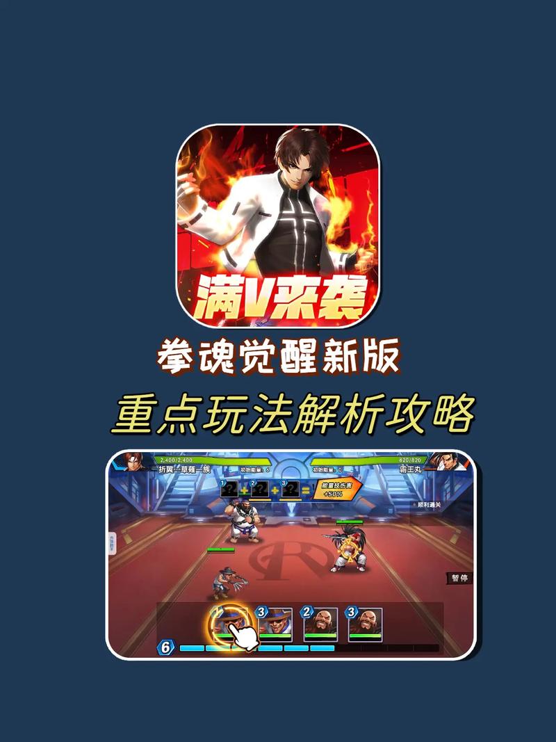 拳魂觉醒无限钻石版最新版本更新内容