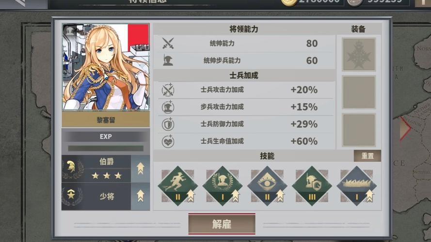 欧陆战争6次元少女mod无广告