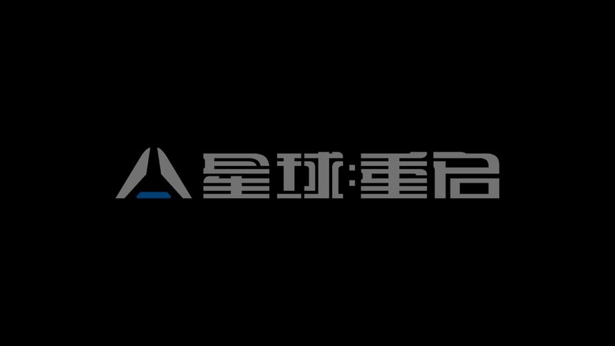 星球重启官网正式版缩略图