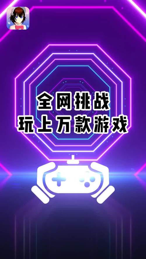 樱花迷你秀免费 免费赚红包版截图
