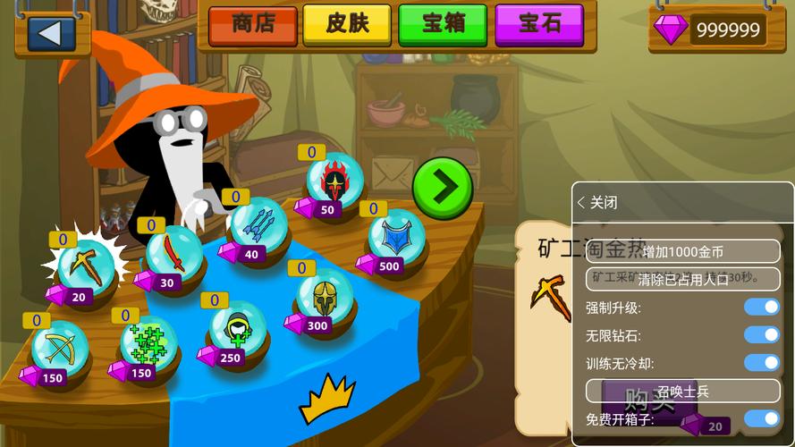 火柴人战争无限钻石版免费免付费