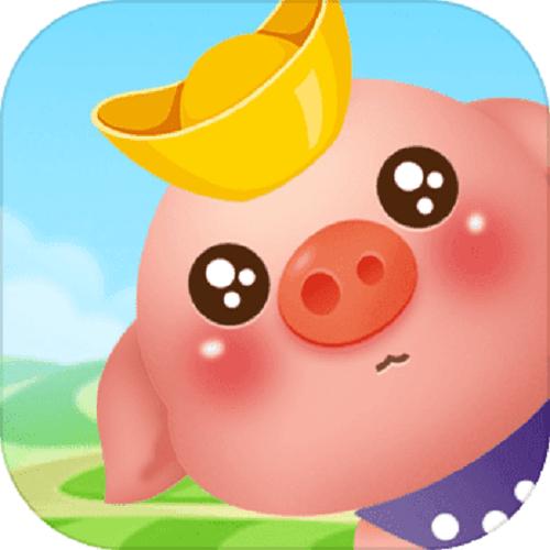 阳光养猪场破解广告版安卓版截图