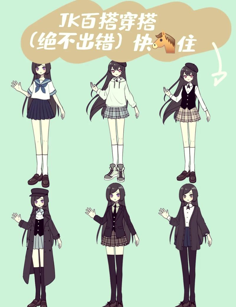 jk动漫破解版正版
