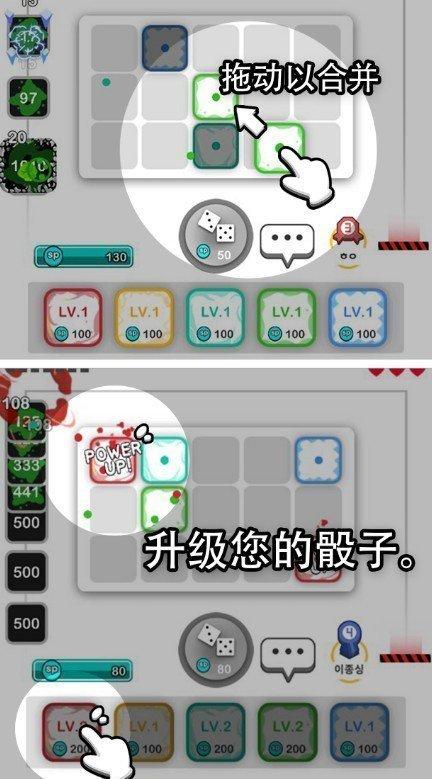 骰子大作战破解版无限钻石永久会员版游戏截图