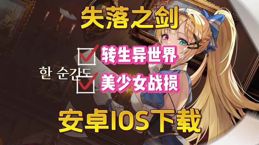 绅士安卓版游戏