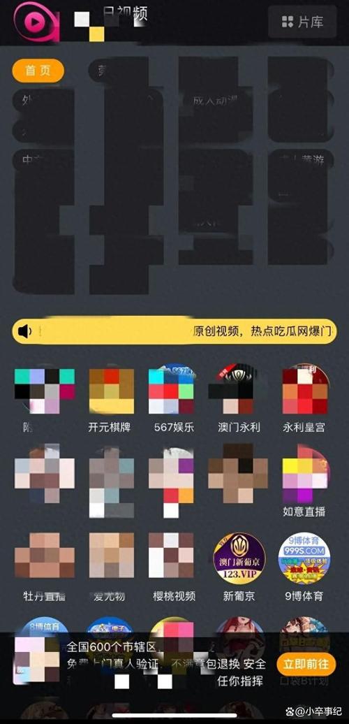 黄色视频网站在线永不升级版安装到手机截图