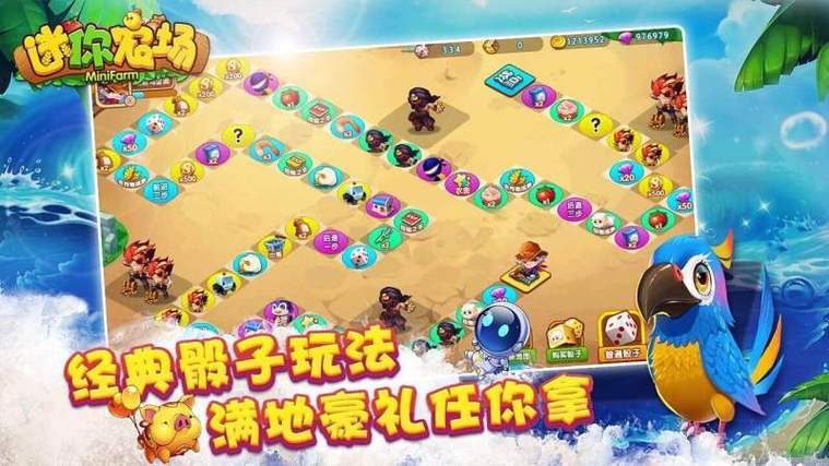 迷你农场破解版TV电视安卓版图标