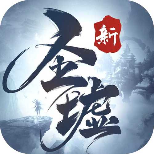 安卓修仙游戏缩略图