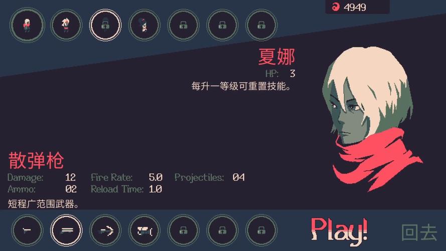 逃离园区折相思破解版最新版缩略图