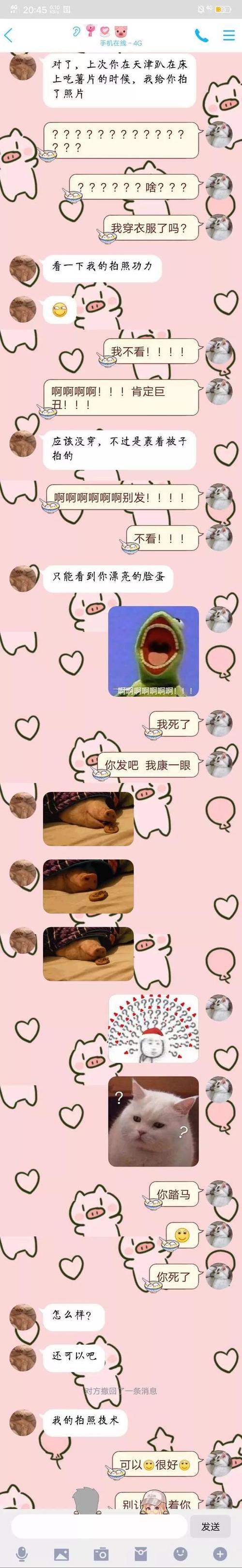 女生逼逼软件内购最新版截图