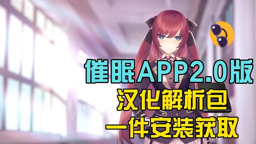 催眠喷雾控制思维游戏精产国品免费老版