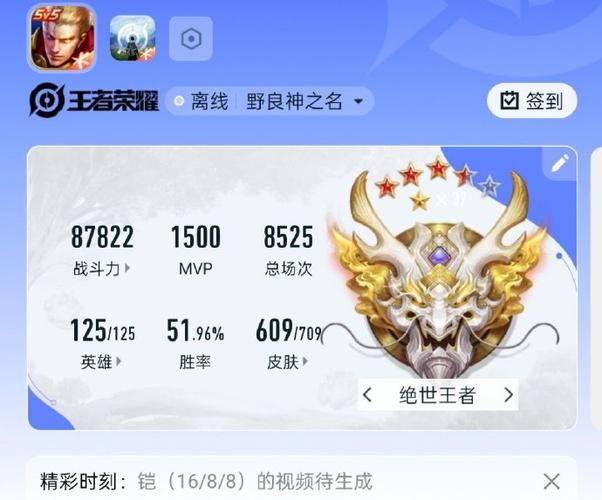 王者荣耀一键刷点卷刷英雄皮肤助手永久不升级图标